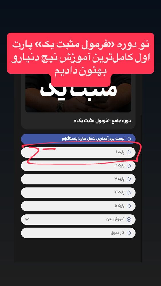  جدید ترین استوری اینستاگرام احمد کلاته