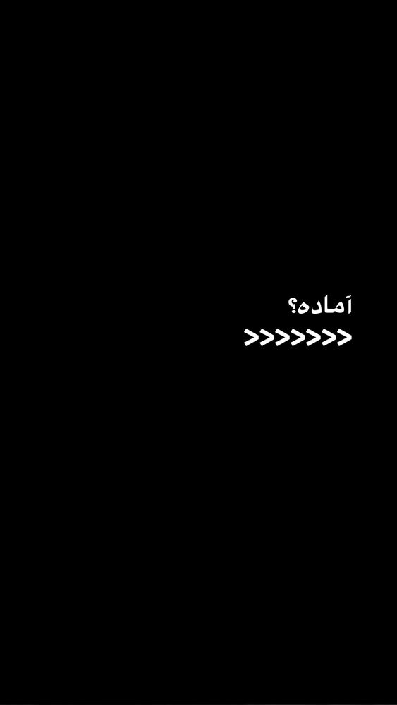  جدید ترین استوری اینستاگرام احمد کلاته