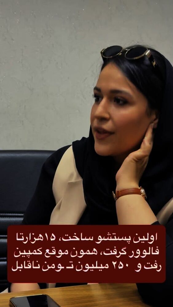  جدید ترین استوری اینستاگرام احمد کلاته