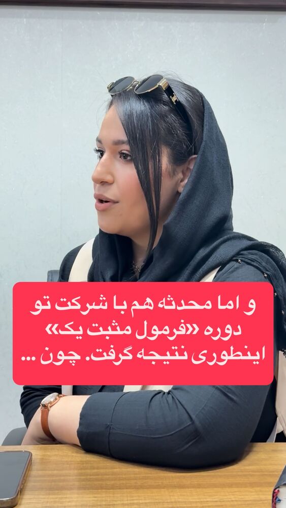  جدید ترین استوری اینستاگرام احمد کلاته