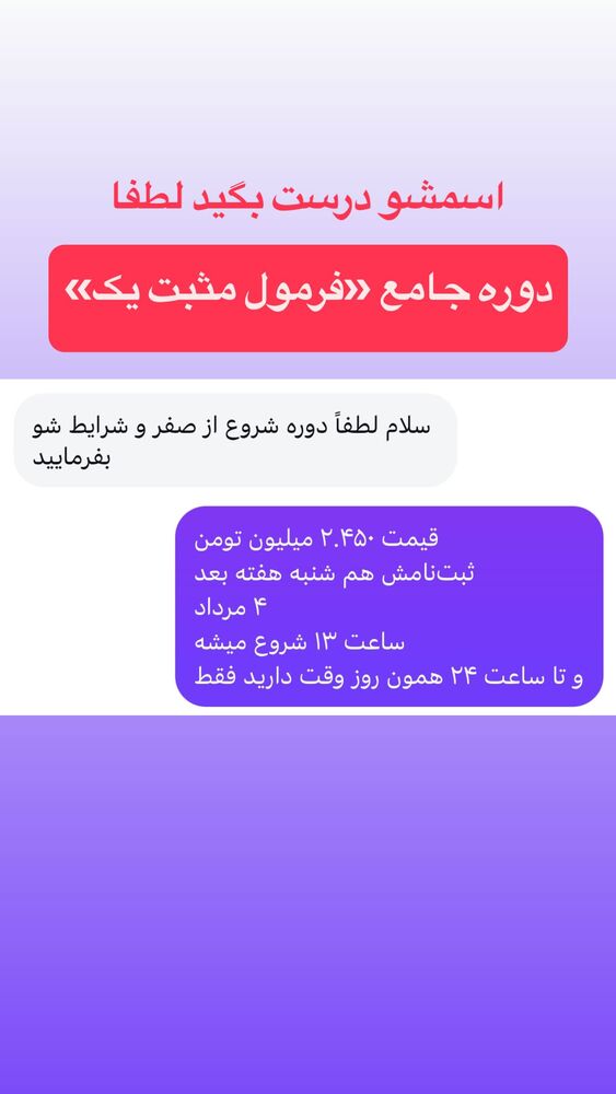  جدید ترین استوری اینستاگرام احمد کلاته