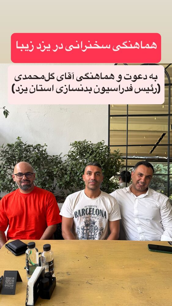  جدید ترین استوری اینستاگرام احمد کلاته