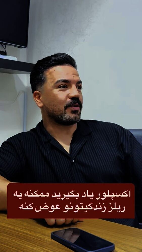  جدید ترین استوری اینستاگرام احمد کلاته