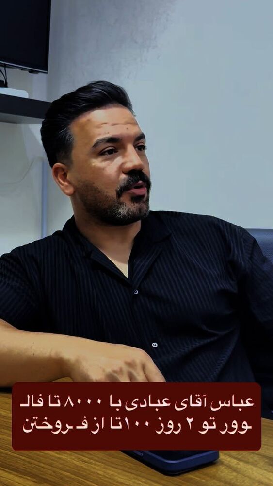  جدید ترین استوری اینستاگرام احمد کلاته