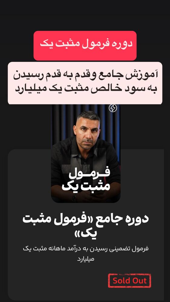  جدید ترین استوری اینستاگرام احمد کلاته