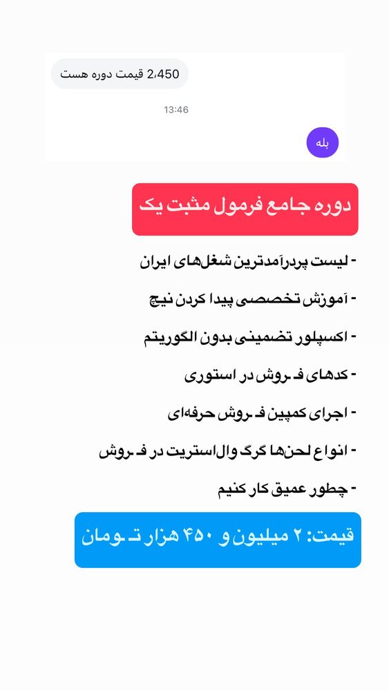  جدید ترین استوری اینستاگرام احمد کلاته