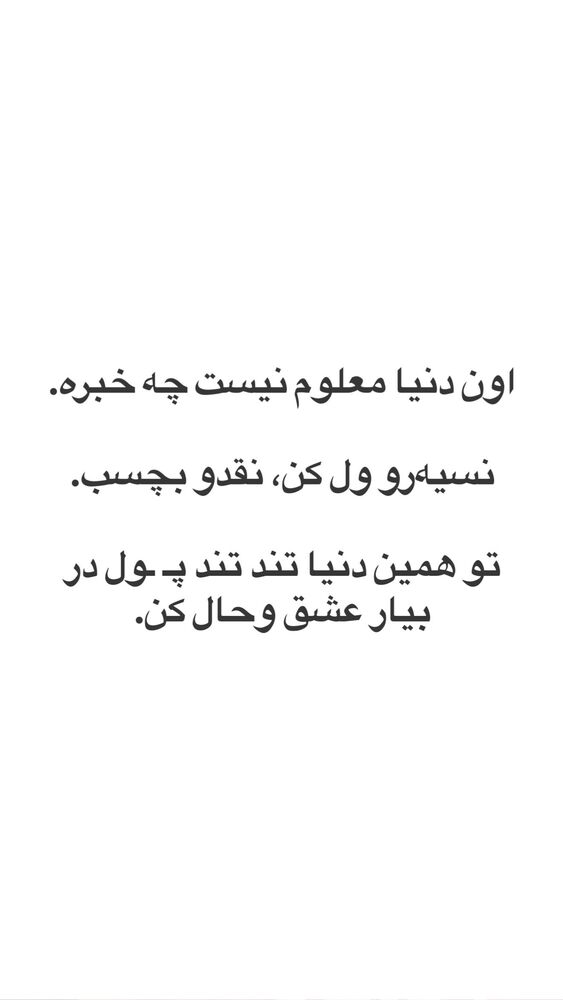  جدید ترین استوری اینستاگرام احمد کلاته