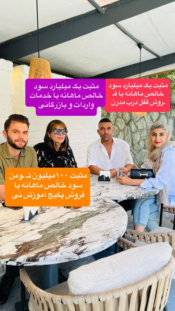  جدید ترین استوری اینستاگرام احمد کلاته