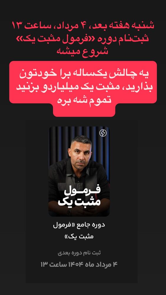  جدید ترین استوری اینستاگرام احمد کلاته