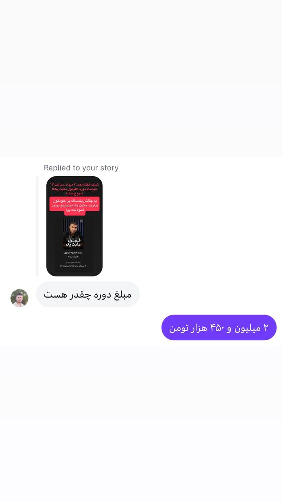  جدید ترین استوری اینستاگرام احمد کلاته