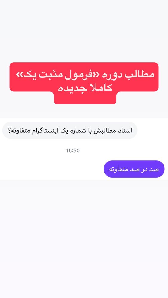  جدید ترین استوری اینستاگرام احمد کلاته