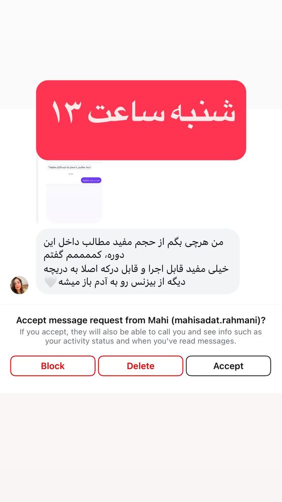  جدید ترین استوری اینستاگرام احمد کلاته