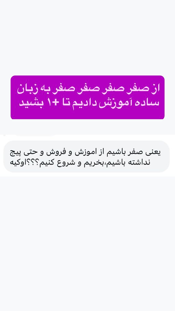  جدید ترین استوری اینستاگرام احمد کلاته