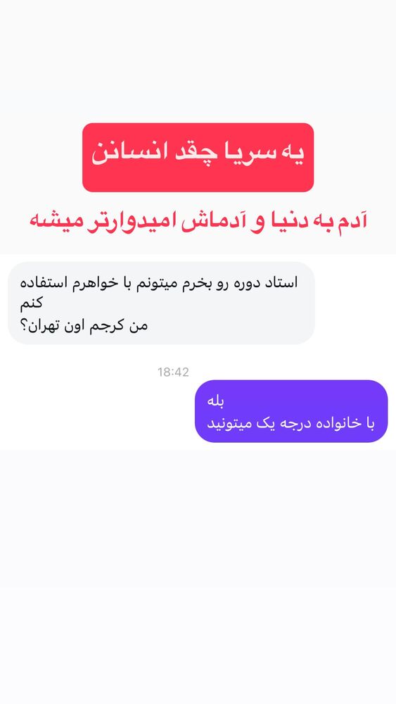 جدید ترین استوری اینستاگرام احمد کلاته