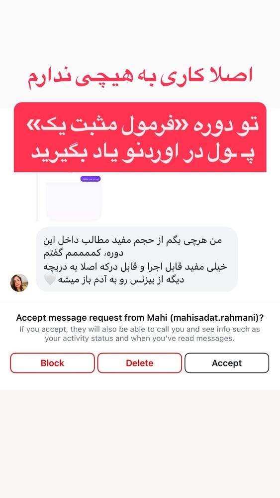  جدید ترین استوری اینستاگرام احمد کلاته