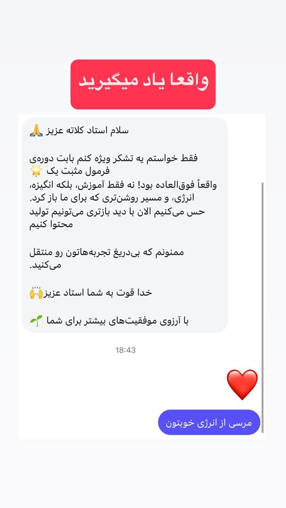  جدید ترین استوری اینستاگرام احمد کلاته