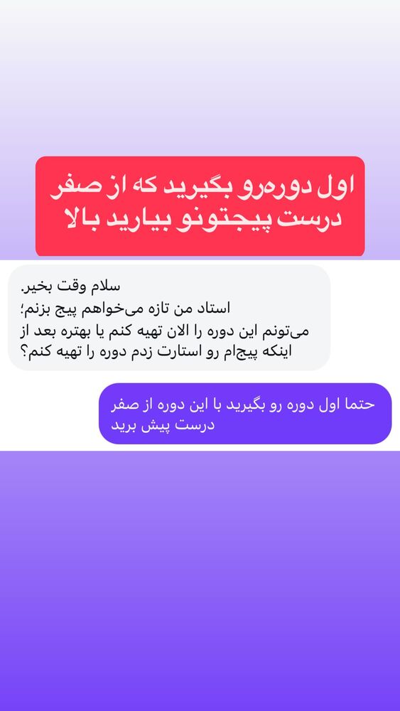  جدید ترین استوری اینستاگرام احمد کلاته