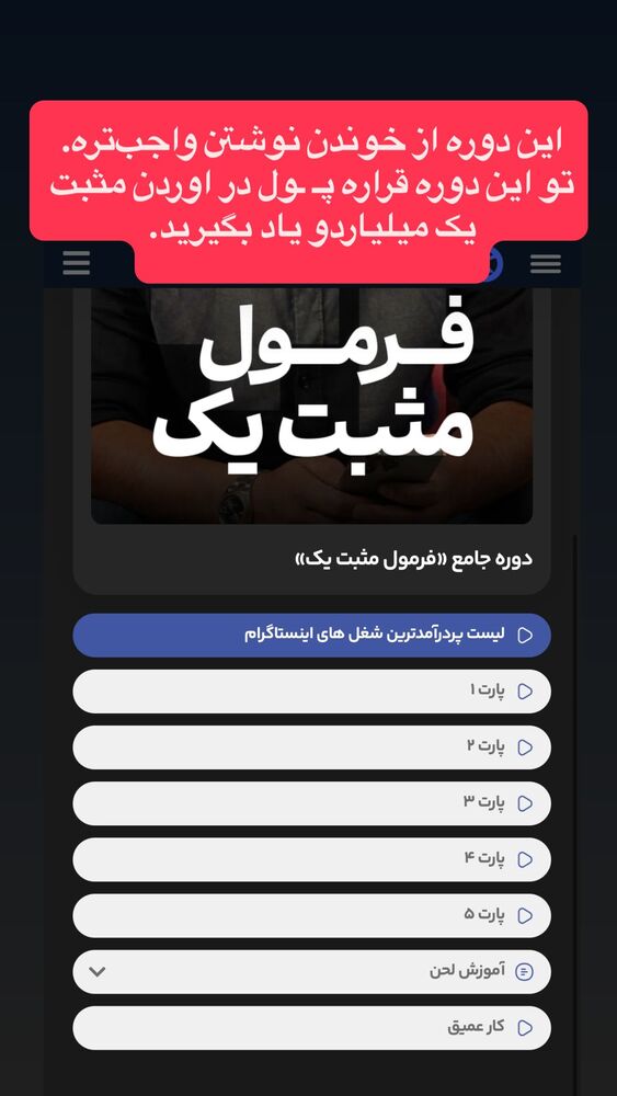  جدید ترین استوری اینستاگرام احمد کلاته