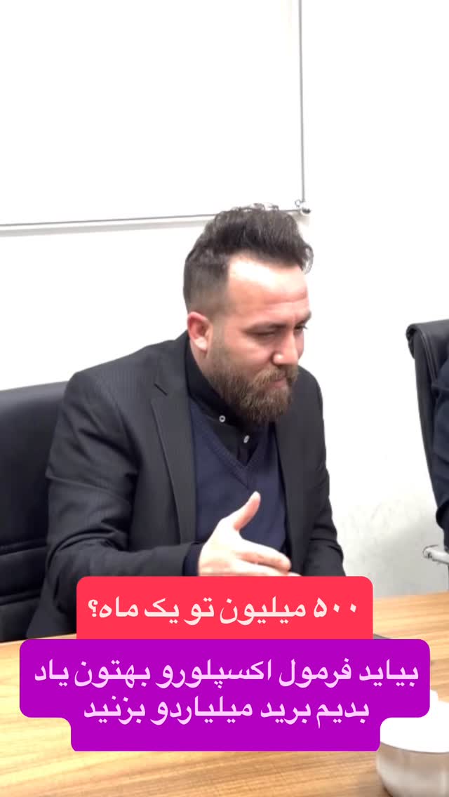  جدید ترین استوری اینستاگرام احمد کلاته