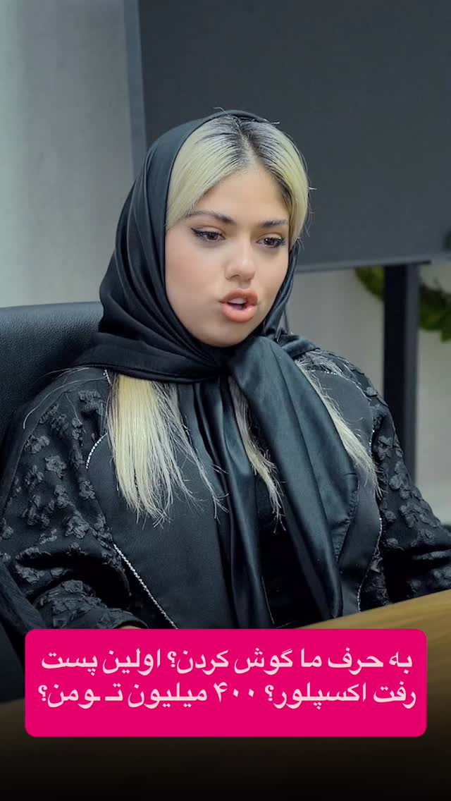  جدید ترین استوری اینستاگرام احمد کلاته