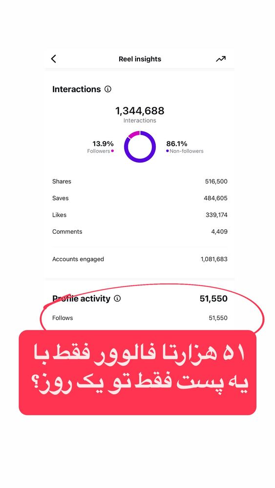  جدید ترین استوری اینستاگرام احمد کلاته
