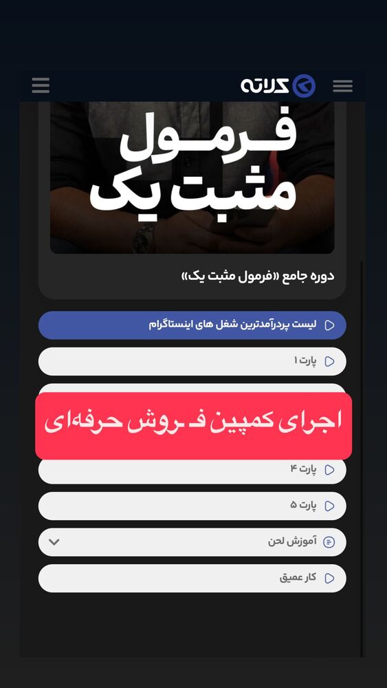  جدید ترین استوری اینستاگرام احمد کلاته