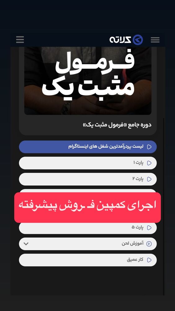  جدید ترین استوری اینستاگرام احمد کلاته