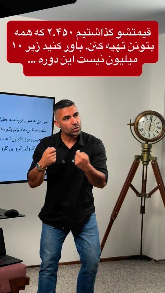  جدید ترین استوری اینستاگرام احمد کلاته