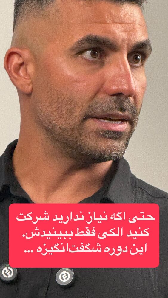  جدید ترین استوری اینستاگرام احمد کلاته