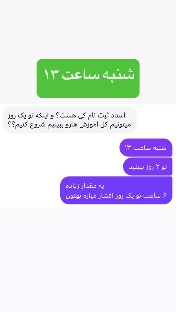  جدید ترین استوری اینستاگرام احمد کلاته