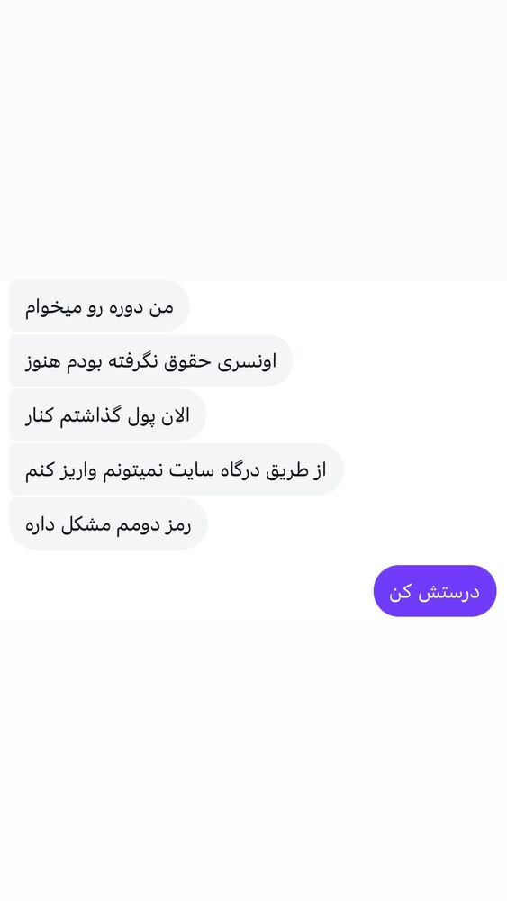  جدید ترین استوری اینستاگرام احمد کلاته