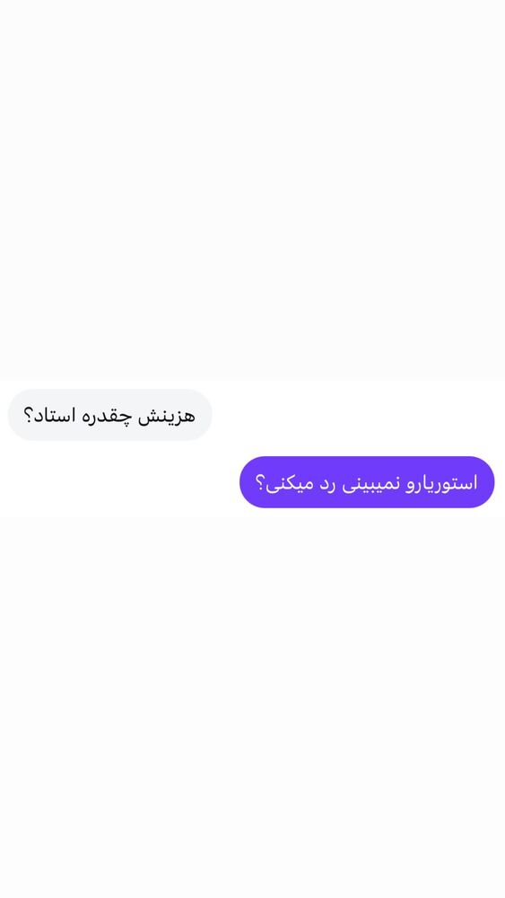  جدید ترین استوری اینستاگرام احمد کلاته