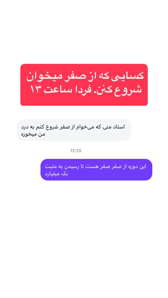  جدید ترین استوری اینستاگرام احمد کلاته
