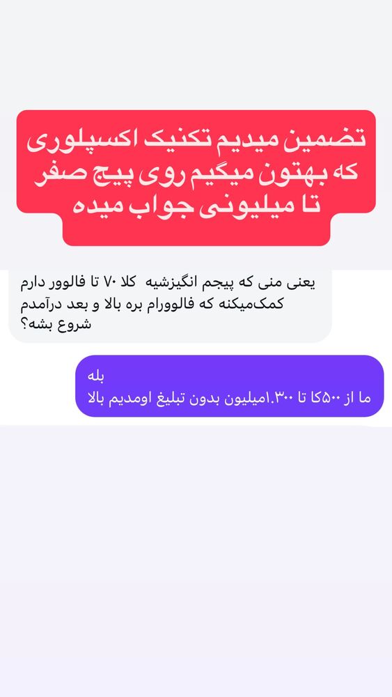  جدید ترین استوری اینستاگرام احمد کلاته