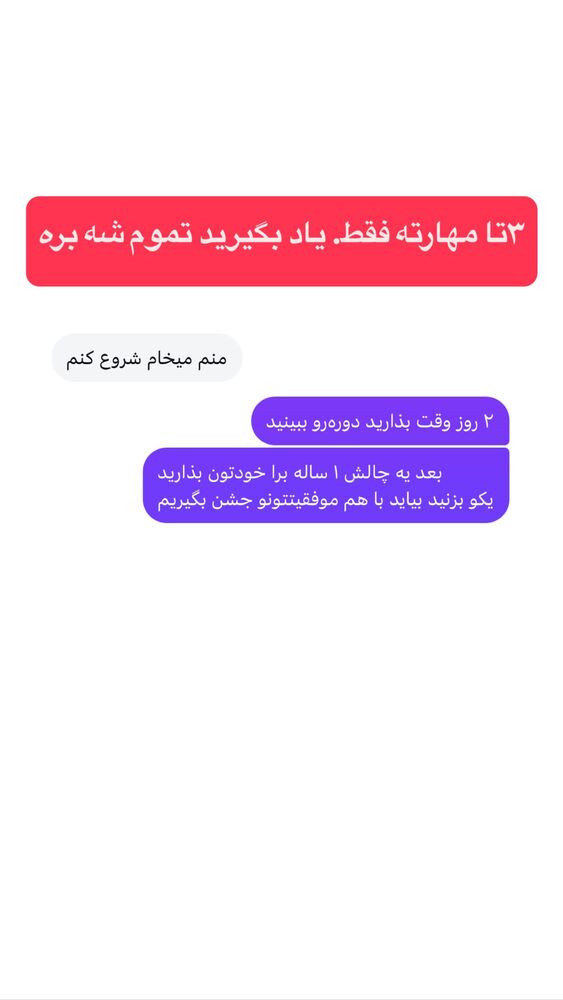  جدید ترین استوری اینستاگرام احمد کلاته