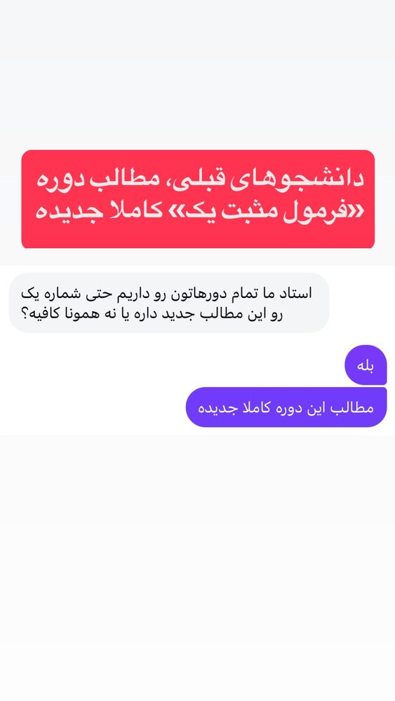  جدید ترین استوری اینستاگرام احمد کلاته