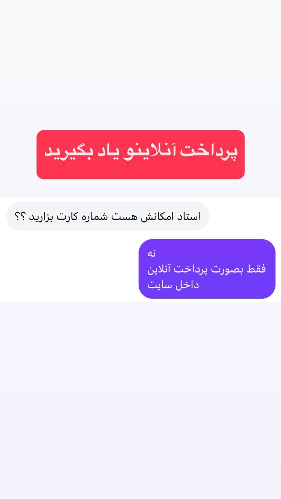  جدید ترین استوری اینستاگرام احمد کلاته