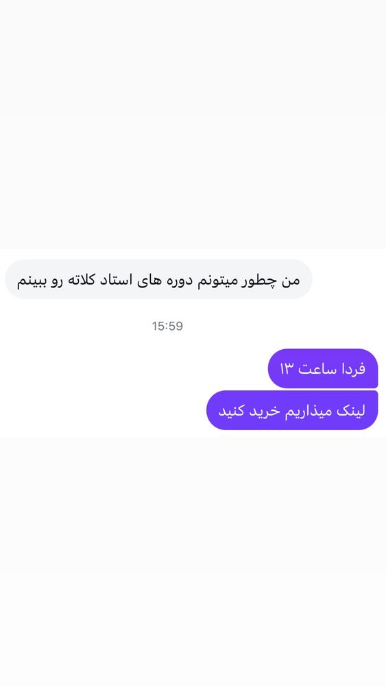  جدید ترین استوری اینستاگرام احمد کلاته
