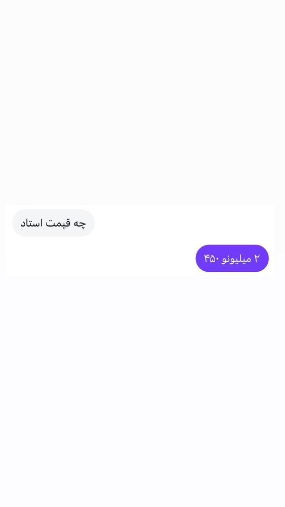  جدید ترین استوری اینستاگرام احمد کلاته