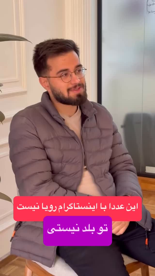  جدید ترین استوری اینستاگرام احمد کلاته