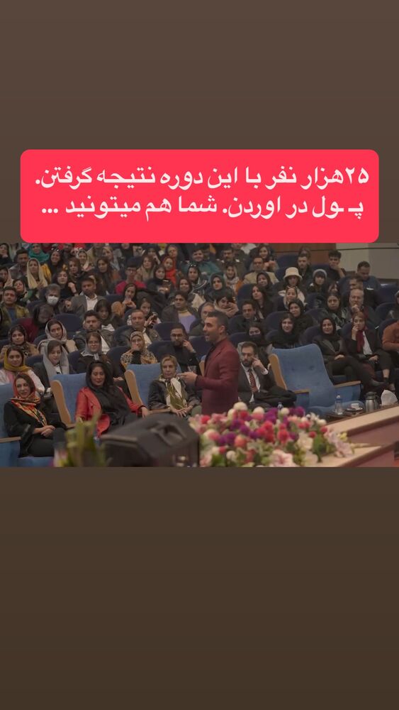  جدید ترین استوری اینستاگرام احمد کلاته