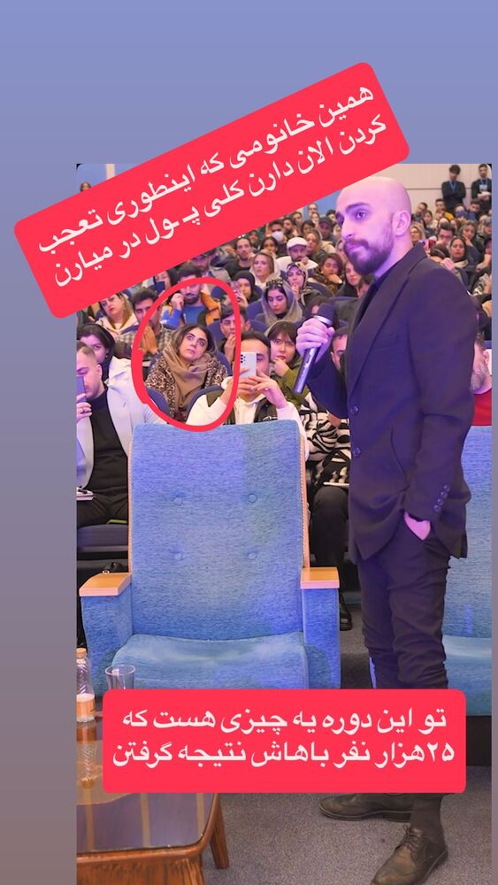  جدید ترین استوری اینستاگرام احمد کلاته