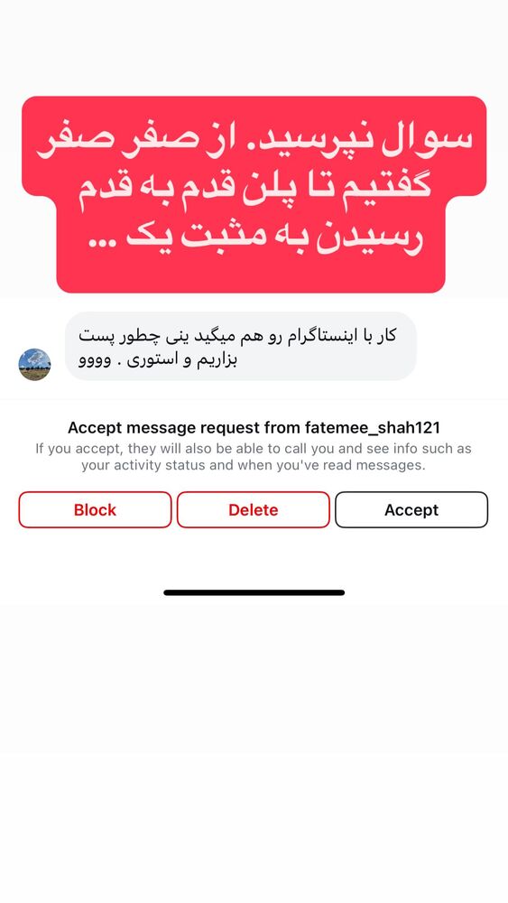  جدید ترین استوری اینستاگرام احمد کلاته