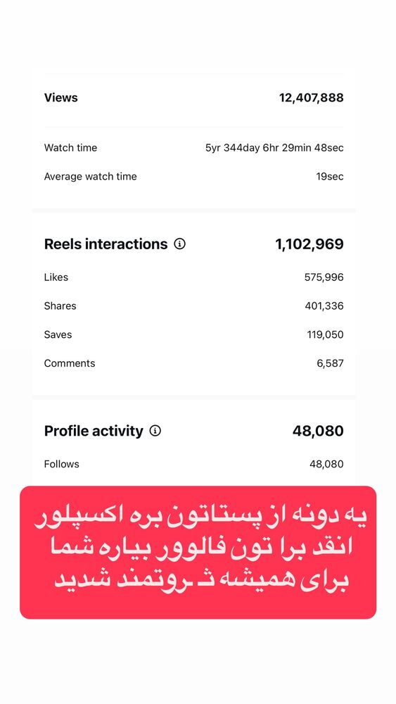  جدید ترین استوری اینستاگرام احمد کلاته