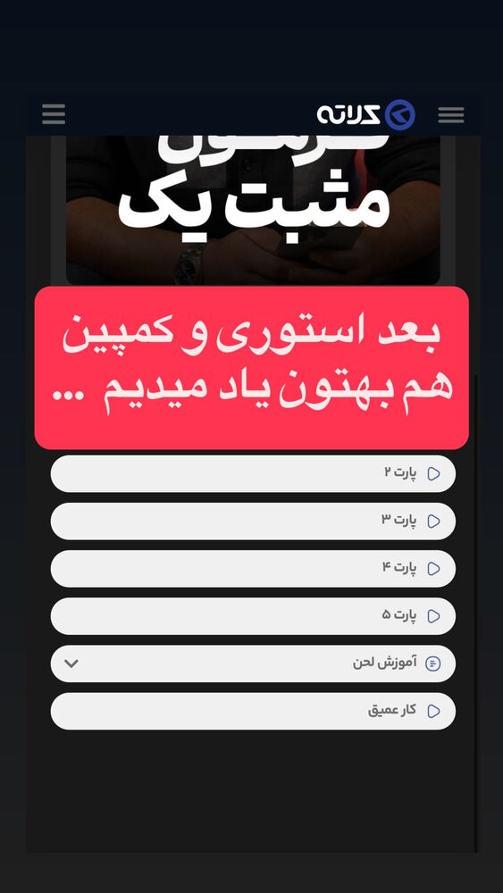  جدید ترین استوری اینستاگرام احمد کلاته