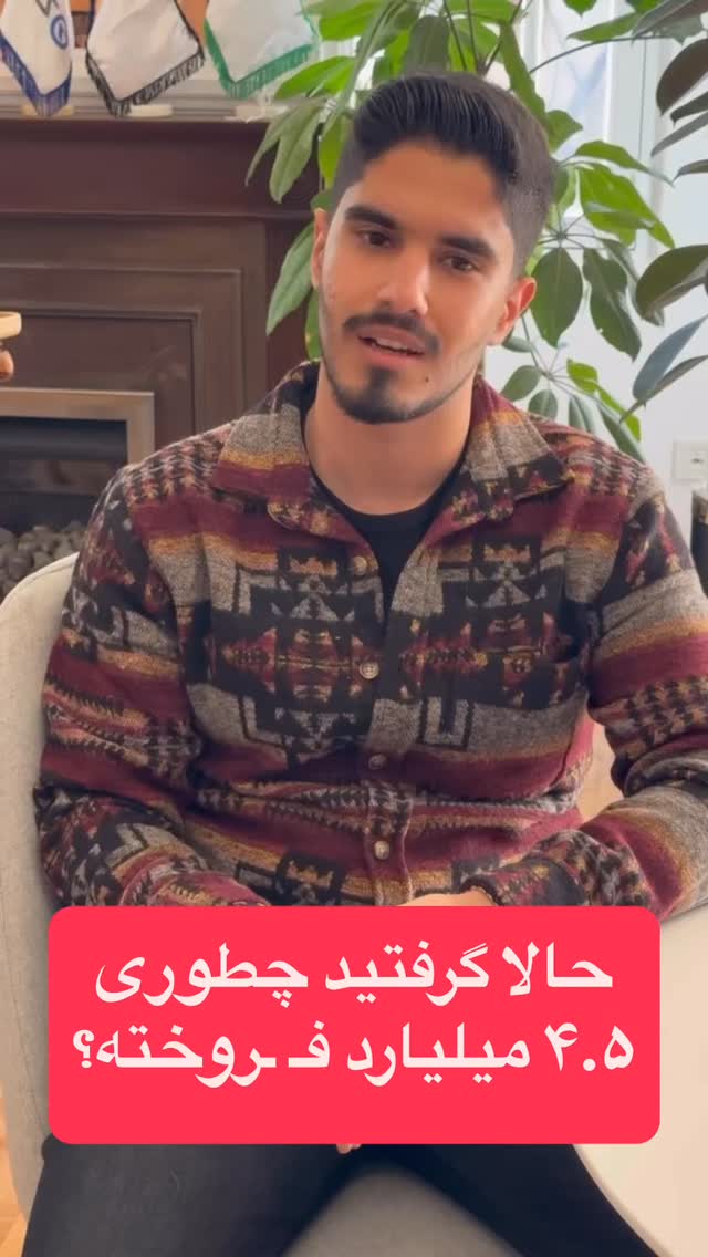  جدید ترین استوری اینستاگرام احمد کلاته