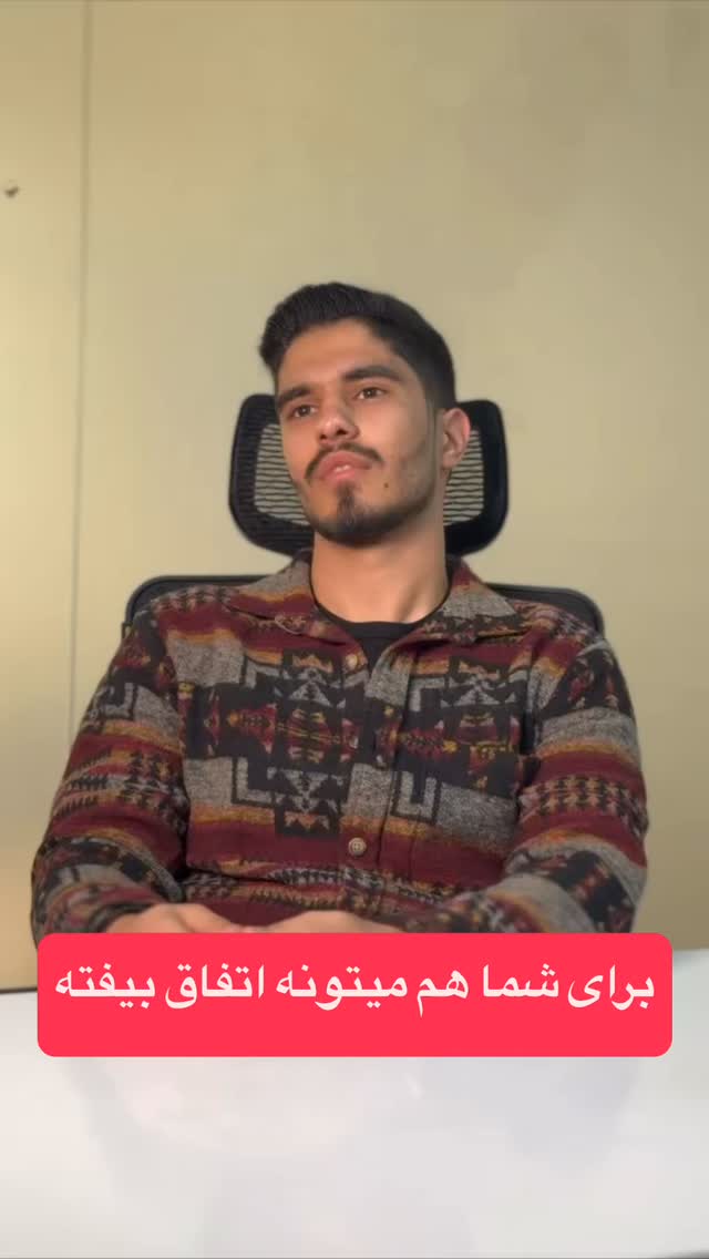  جدید ترین استوری اینستاگرام احمد کلاته