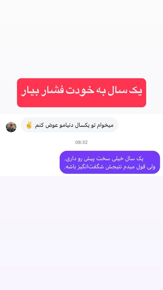 جدید ترین استوری اینستاگرام احمد کلاته