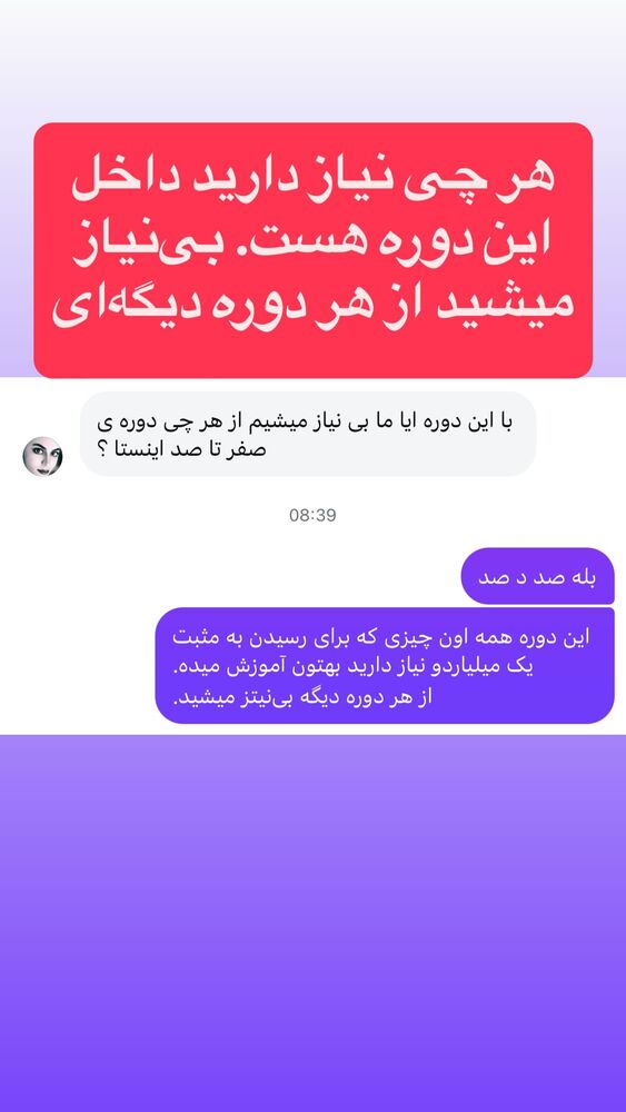  جدید ترین استوری اینستاگرام احمد کلاته