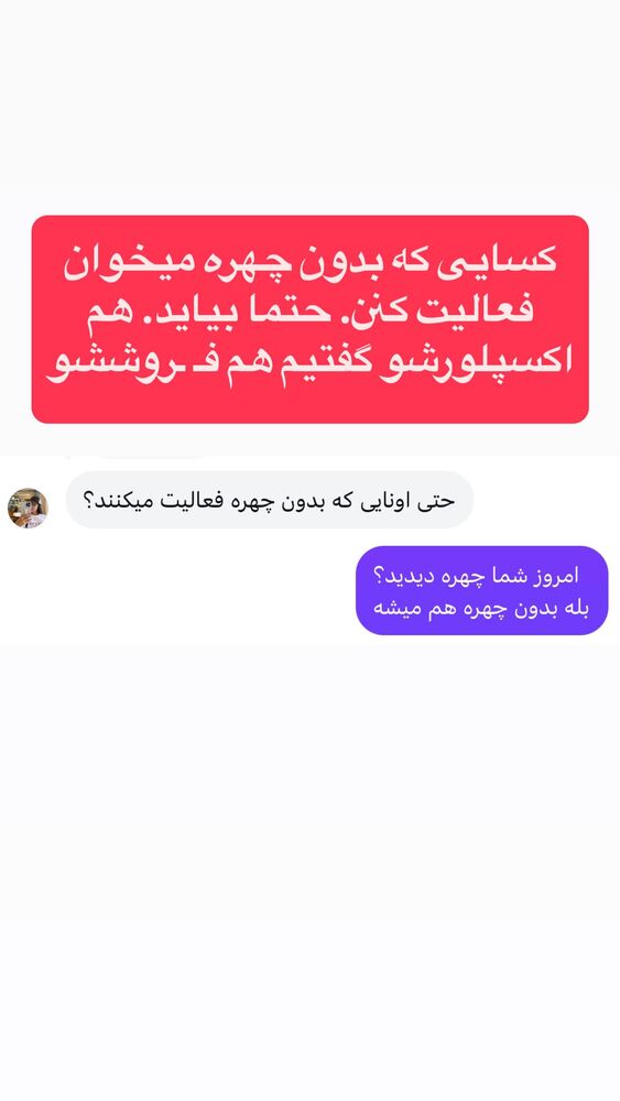  جدید ترین استوری اینستاگرام احمد کلاته